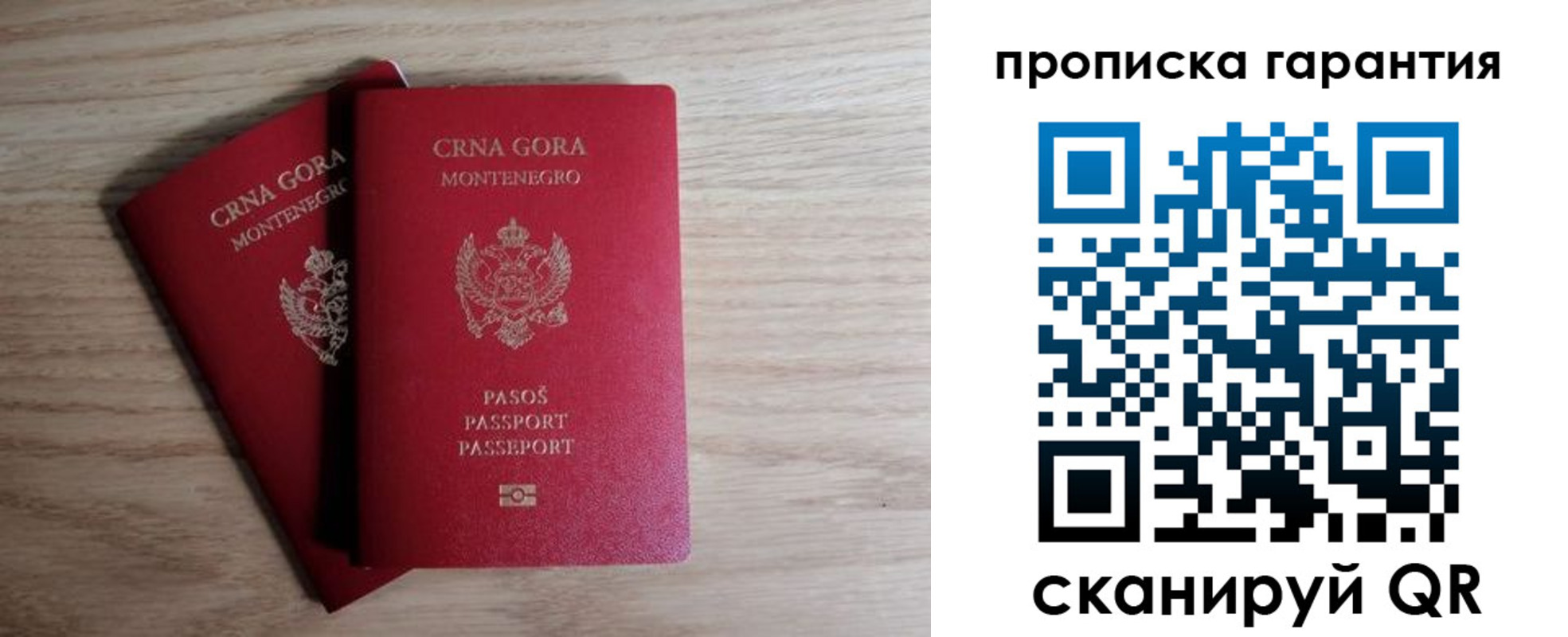 прописка для кредита в Адыгейске