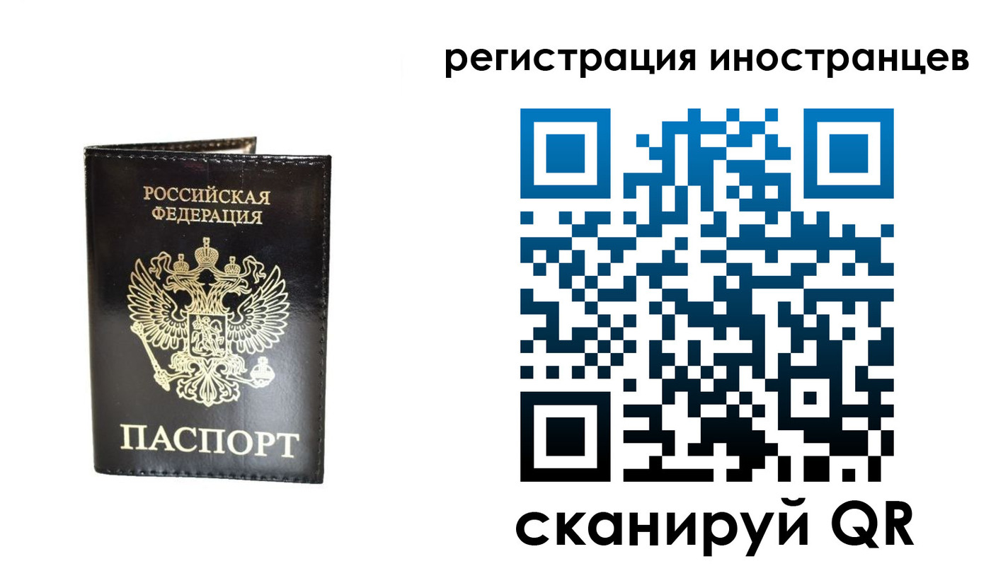 прописка гарантия в Адыгейске